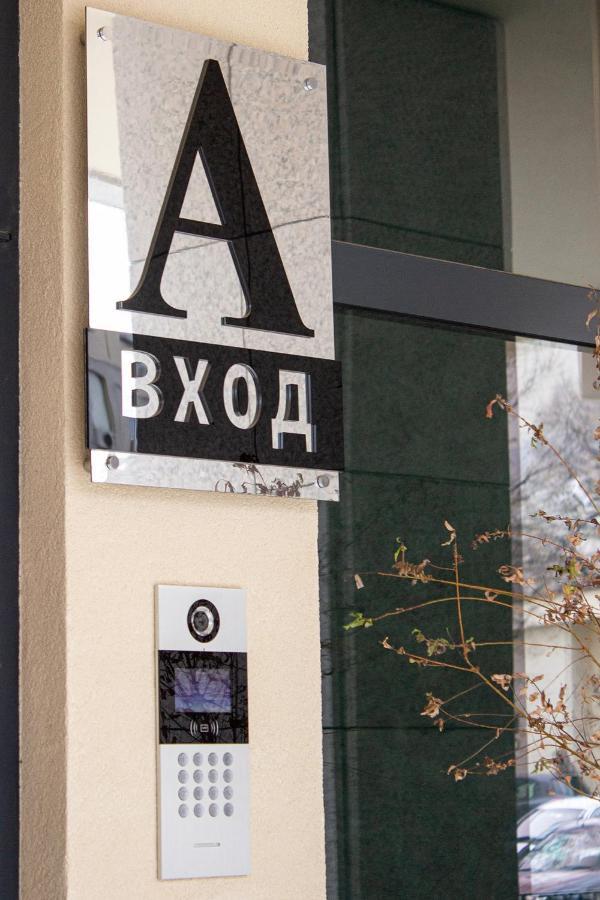 Eliya By Rv Apartments - Free Parking Varna Buitenkant foto
